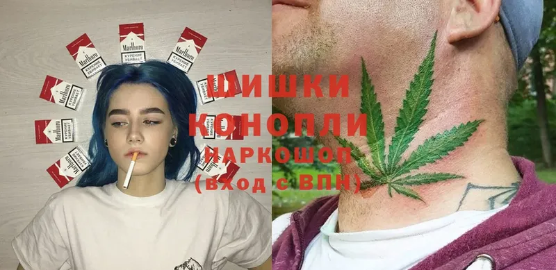 купить   Ужур  МАРИХУАНА Ganja 